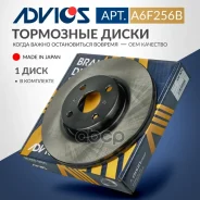 ���� ��������� ���. Advics Advics ���. A6F256B A6F256B ����