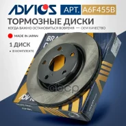 ���� ��������� ���. Advics 43512-42040 / 43512-42080 Advics ���. A6F455B A6F455B ����