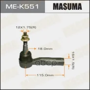 ���������� ������� Masuma ���. ME-K551 MEK551 ����