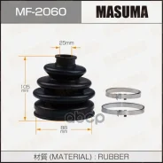 ������� ����� Masuma ���. MF-2060 MF2060 ����