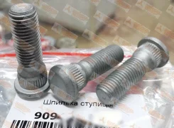 ������� �������� Toyota 90049-12056 / 9004912056 9004912056 ����