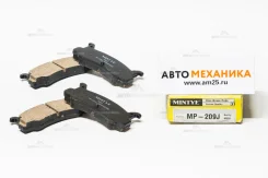 ��������� ������� MP-2209/MP-209J 04492-87201-000/ Mintye MP2209 MP2209 ����