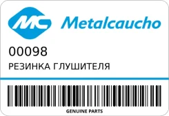 ������� ��������� Metalcaucho 00098 00098 ����