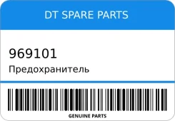 �������������� DT Spare Parts 969101 969101 ����
