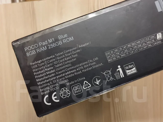Poco Pad M1. 12.2 ������, ������ 256 �� ����