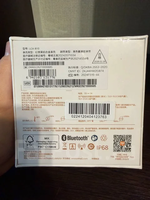 Huawei Watch D2 ����