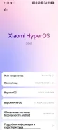 Xiaomi 12. �/�, 256 ��, ���������, 5G ����