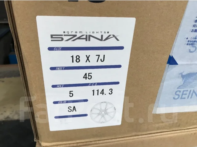 RAYS Gram Lights Azure 57ANA. 7.0x18", 5x114.3, ET45, �� 73,1���. ��� ����� �� ���������� ����