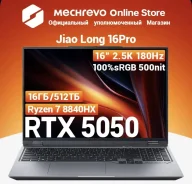 Mechrevo. 16", 5,1����, ��� 16 ��, ���� 512���, WiFi: 1, Bluetooth: 1, ����������� �� 8��. ����
