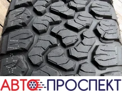 Atlander Primeforce A/T. ����� at, 2026 ���, ����� ����