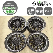 Nitro Power Gadget