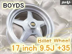 BoyDS