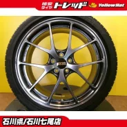 BBS RI-A
