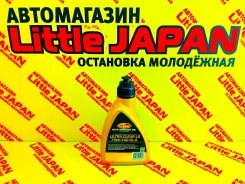 Gulf Western Oil. �����������, �������������, 75W-140, 1��. ����