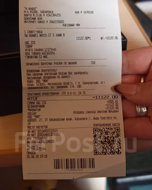 Huawei Watch GT 5. GPS, NFC, IP67 ����