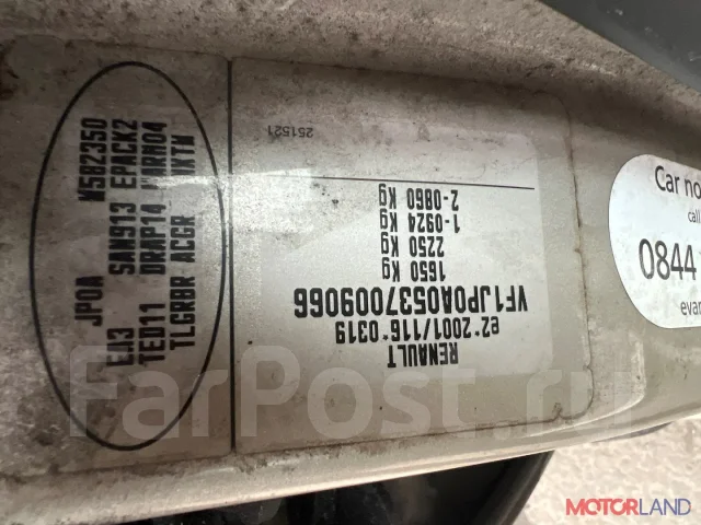 ���������� ������������ Renault Modus 2004-2012 21355270 8200953359 ����