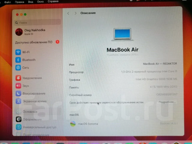Apple MacBook Air 11 2013 Mid. 11.6", 1,3����, ��� 4 ��, ���� 500���, WiFi: 1, Bluetooth: 1, ����������� �� 1��. ����