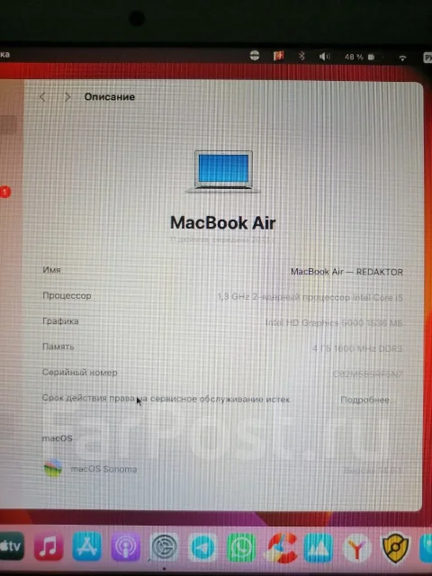 Apple MacBook Air 11 2013 Mid. 11.6", 1,3����, ��� 4 ��, ���� 500���, WiFi: 1, Bluetooth: 1, ����������� �� 1��. ����
