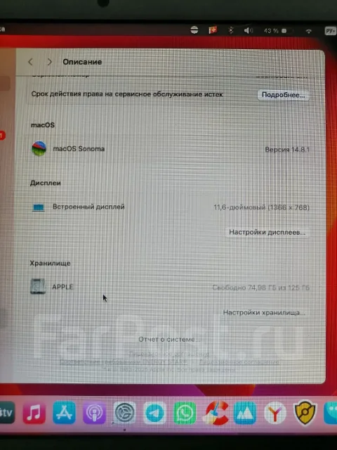 Apple MacBook Air 11 2013 Mid. 11.6", 1,3����, ��� 4 ��, ���� 500���, WiFi: 1, Bluetooth: 1, ����������� �� 1��. ����