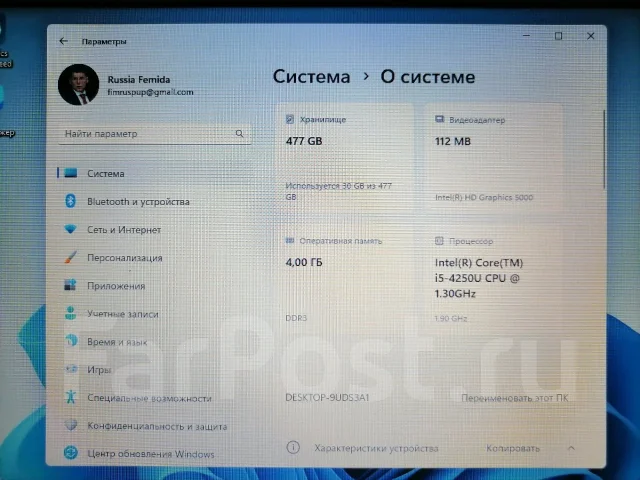 Apple MacBook Air 11 2013 Mid. 11.6", 1,3����, ��� 4 ��, ���� 500���, WiFi: 1, Bluetooth: 1, ����������� �� 1��. ����