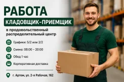��������. ��� �����. ����� ������� 2-� 162 ����