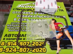������ ���� � ��������� ���������� ������� 111880 ����