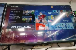 LG. LED ����