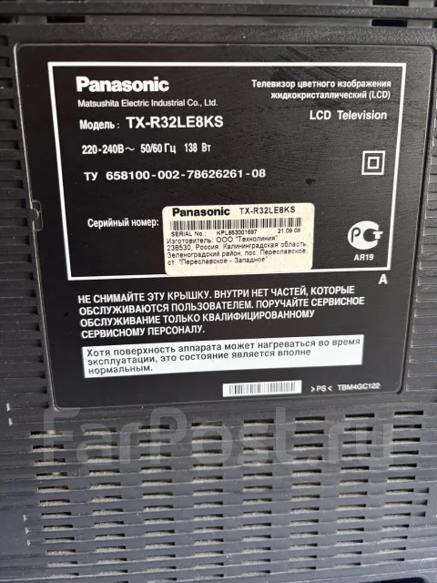 Panasonic Viera TX-R32LE8KS. LCD (��) ����