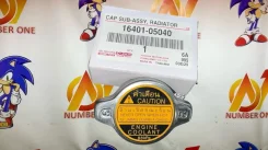 ������ ��������� 0,9 (��������� ������) Toyota 1640105040 1640105040 ����