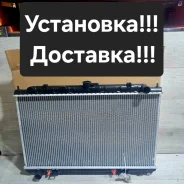 �������� ���������� ��� Nissan TINO V10. Avenir W11 21410-BU000 ����