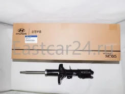 ����������� �������� ����� Hyundai / KIA 54650-1C150 546501C150 ����
