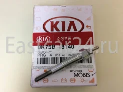 ����� ������ Bongo 2.7 (��� ������) Original 0K75A-18140 0K75A18140 ����