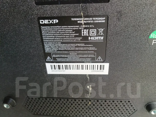 DEXP 50UCY1/G. LCD (��) ����