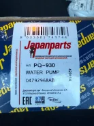 ����� japanparts 04792968AB, PQ-930 PQ-930 ����