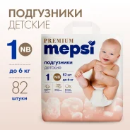 ���������� Mepsi Premium NB �� 6�� 82�� ����