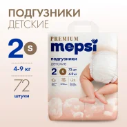 ���������� Mepsi Premium NB S 4-9�� 72�� ����