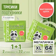 ����������-������� Every-Me XL 12-17�� 64�� ����