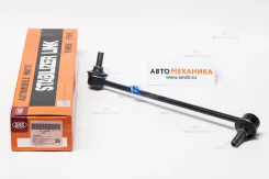 ���� ������������� SL-H280R 51320-SZW-003/. (555) SLH280R ����