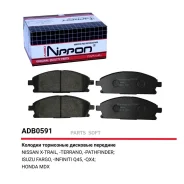 ������� ��������� �������� | ����� | Allied Nippon ADB0591 ADB0591 ����