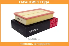 ������� ��������� � �������� (��������) Marshall / MA9536 �������� 24 ��� MA9536 ����