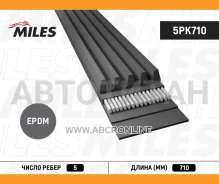 ������ ������������ 5PK710 5PK710 ����
