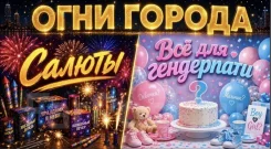 ������� �������. ��� ����� �� ������������ ����