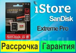 MicroSDXC. ��� ����� �� ���������� ����