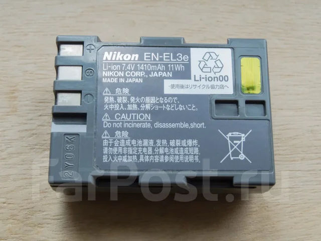 Nikon D50. 6 - 6.9 ��, ���: ��� ���� ����
