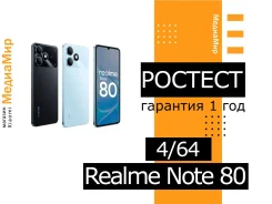 Realme Note 80. �����, 64 ��, ������, 3G, 4G LTE, Dual-SIM, ������� �������, ���������� ����