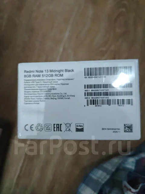 Xiaomi Redmi 13. �����, 512 ��, ������, 4G LTE, Dual-SIM, NFC, ������� ������� ����