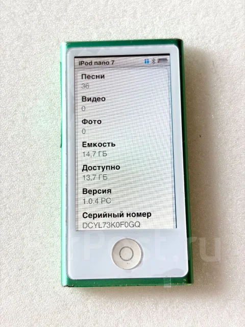 Apple iPod nano 7. ����