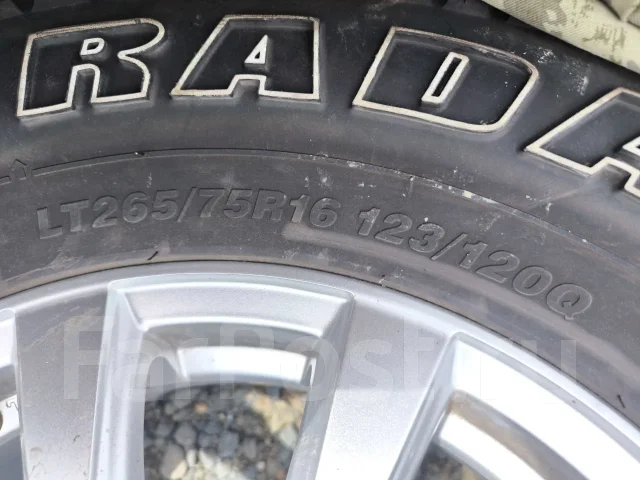Radar Renegade R7 M/T. ����� mt, 2024 ���, �/�, ����� 20 % ����
