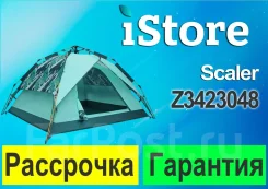 �������. ����