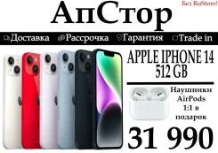 Apple iPhone 14. �/�, 512 ��, �����, �����, ����������, 3G, 4G LTE, NFC ����